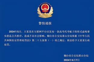 江南app下载官网截图2